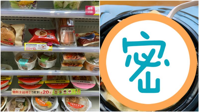 小七新便當回購率高！網讚：不輸外面