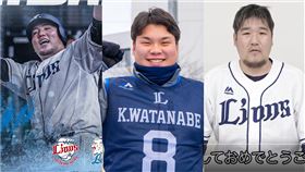 ▲西武獅隊渡部健人、山川穗高和中村剛也若合體，將是日職少見的重量級打線。（組合圖／翻攝自西武獅官方推特）