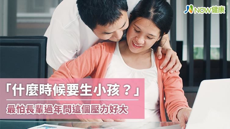 月經不順難受孕　中醫月經調週助好孕