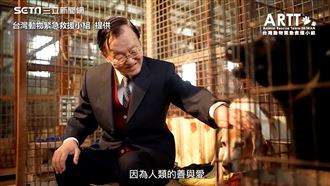 盛竹如攜手動保團體 募弱勢毛孩飼料