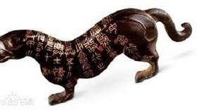 虎符（圖／翻攝自百度百科）