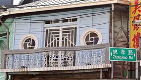 嘉市百年老屋前身頂級酒家　修繕再現風采嘉義市忠孝路一棟日式街屋為百年歷史老屋，前身是頂級酒家兼旅館，經嘉義市文化局「老屋卸妝」計畫修繕後，再現昔日輝煌歲月風采。（嘉義市文化局提供）中央社記者黃國芳傳真  110年1月11日