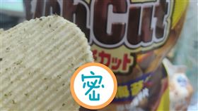  生命力旺盛的洋芋片「長毛了」　網友：可以買鴨肉了（圖／翻攝自Costco好市多 商品經驗老實說）