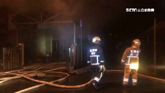 蒸汽SPA不慎走火　透天厝暗夜燒光