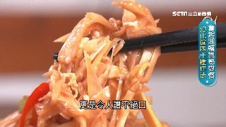 傳承好手藝！45種美味筍餐舌尖綻放