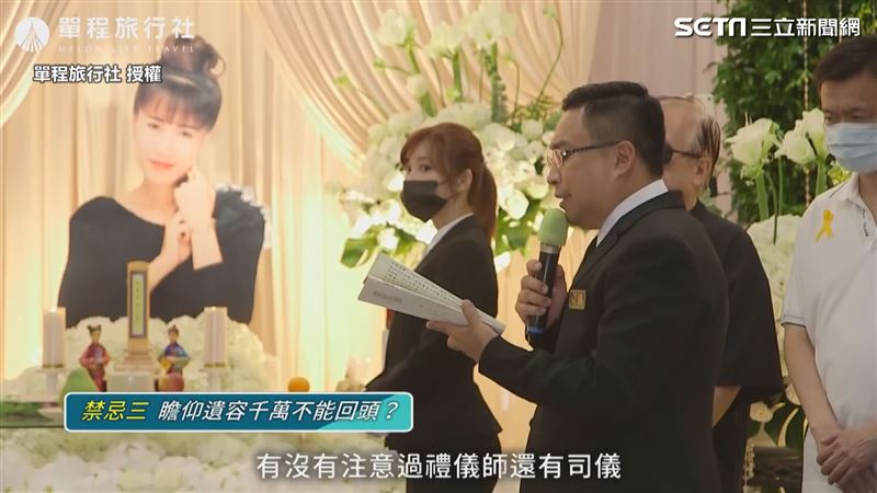 蓋棺入殮五大禁忌　瞻仰遺容不能回頭