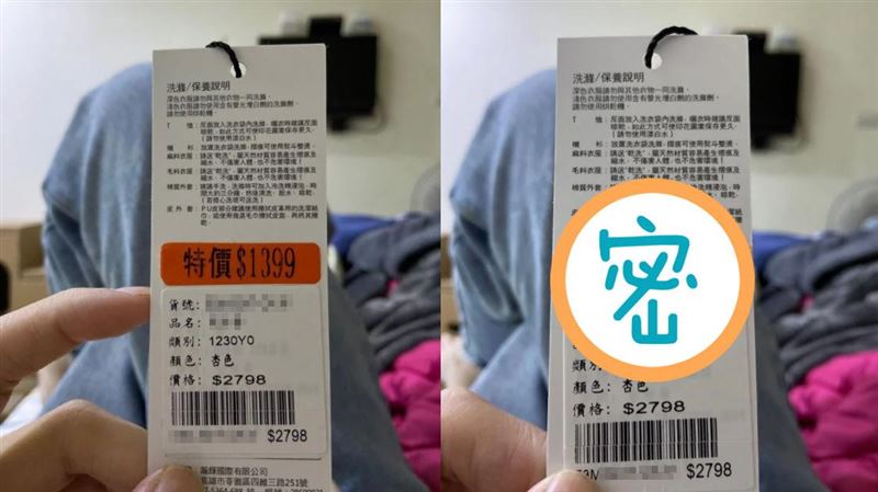 買新衣撕標籤「被騙了」店員喊正常