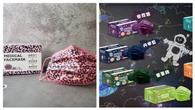 萊潔粉豹紋口罩／童心炫彩系列口罩。（組合圖／萊潔提供）