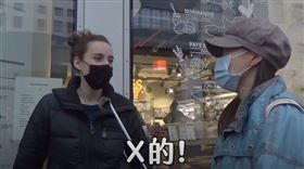 法國人認識台灣？提示「被中國威脅」秒猜中　法國美女飆罵▲。（圖／法國的十萬個為什麼Pourquoi la France YouTube授權提供）