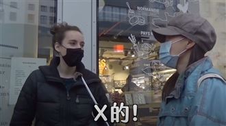 法國人認識台灣？提示1關鍵字秒猜中