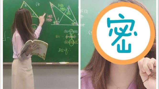 南韓數學老師太正！仙女顏值眾人失焦
