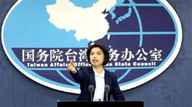 干涉美國內政！美台限制全解除　國台辦怒轟「非法無效」（圖／翻攝自國台辦微博）