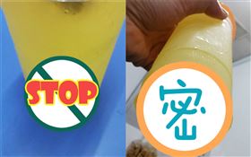 手搖飲,螞蟻（圖／翻攝自爆怨公社）