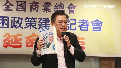 傳中國逼商總配合惠台戲碼　陸委會說話了