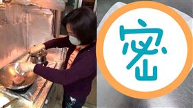 人妻想吃牛肉捲　1開氣炸鍋傻了！（圖／資料照、翻攝自爆怨2公社）