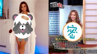 正妹超狂舞衣　兩片布遮胸跳完變吊帶