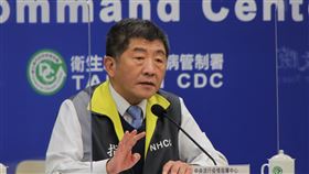 陳時中(指揮中心提供)