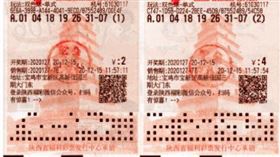 ▲福利彩雙色球中獎彩券。（圖／翻攝自陜西福利彩）