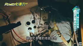地下25層！台電「鑽地忍者龜」　大高雄人孔蓋下地底世界（新聞台）
