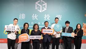 新創公司偕一銀推出團購平台  百元就可買債券新創「湊伙公司」與第一銀行合作，聯手推出「債券團購平台」，降低債券的高投資門檻，讓小資族可以用「揪團」方式，只花新台幣100元或10美元就能買國內外債券。中央社記者梁珮綺攝  110年1月12日