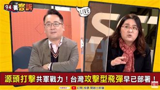 發展飛彈沒道理？陳玉珍嘆窮兵黷武