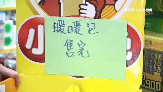 暖暖包大缺貨　妙招放夾鏈袋多熱1天