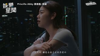 翻唱破億神曲　她1句上天啊惹哭全網