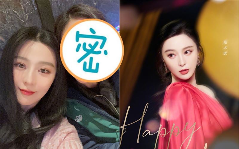 范冰冰同框台灣女星　網讚比愛情靠譜