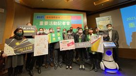 2021台北書展將登場  重點活動公布2021台北國際書展26日即將登場，12日在台北舉辦重要活動公布記者會，因應近期疫情升溫，文化部也再度強調各項防疫措施，希望讓民眾能藉由書展看見台灣、看見國際。中央社記者陳秉弘攝  110年1月12日