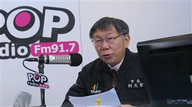 POP撞新聞提供，柯文哲