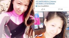 潛水正妹,台中,吳佳穎(圖/翻攝自爆料公社)