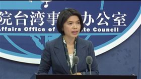 中國國台辦發言人朱鳳蓮。（圖／翻攝今日海峽臉書）