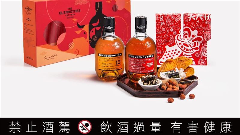 蘇格蘭百年酒廠　超越一甲子傳承珍饌