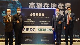 德國大廠西門子與金屬中心高雄簽署合作高雄市經發局長廖泰翔（右）、金屬中心董事長林仁益（左）等人12日共同見證西門子數位工業總經理席德塱（Tino Hildebrand）（右2）與金屬中心執行長林秋豐（左2）簽署「智慧製造合作意願書」。（高雄市經發局提供）中央社記者侯文婷傳真　110年1月12日