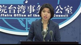 中國國台辦發言人朱鳳蓮。（圖／翻攝自今日海峽臉書）