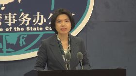 智統台灣說  國台辦：陸堅持爭取和統