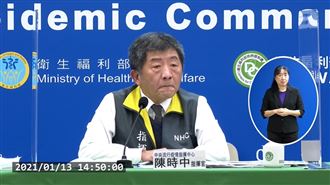 本土疫情再起！陳時中咳嗽網齊喊加油