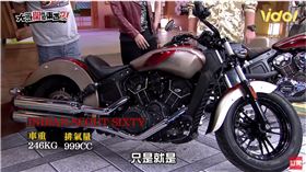 大哥開什麼東西,印地安重機/翻攝自影片(業配勿用)