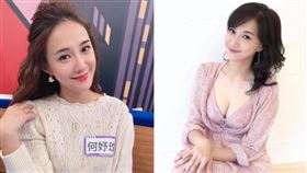 何妤玟。（圖／翻攝自何妤玟臉書）