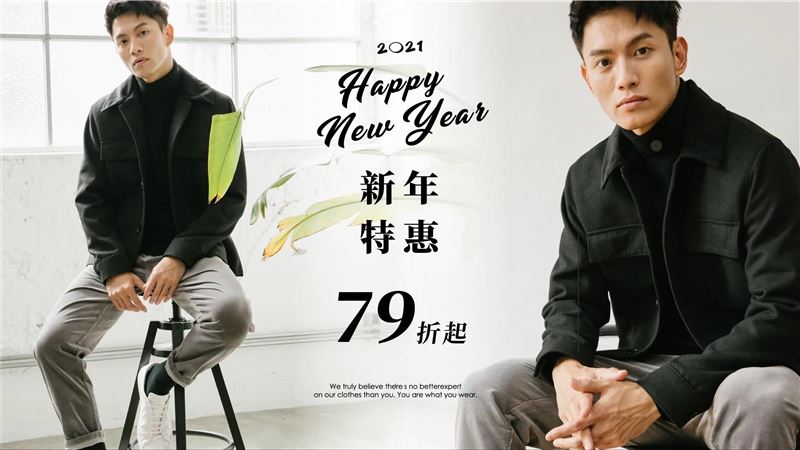 男性素Ｔ夯 台灣網路品牌闖出一片天