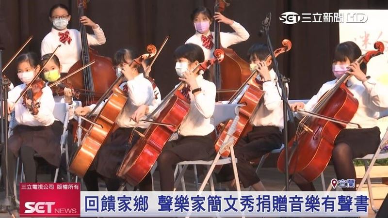 聲樂家簡文秀捐故鄉宜蘭有聲教材