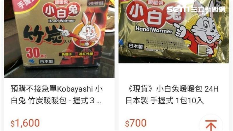 暖暖包網購價飆7倍！她怒酸不輸強國