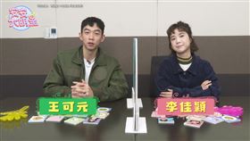 《愛不愛栗絲》主演王可元、李佳穎。（圖／安安大明星提供）