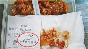 許少雄在豬肉飯便當吃到一根鐵絲，店家竟回，「你又不是第一個」了。（圖／翻攝自許少雄臉書）