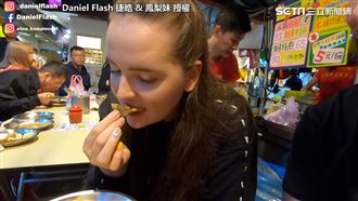 俄羅斯人練憋氣嚐臭豆腐　反應笑翻網