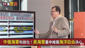 94要客訴,黃創夏