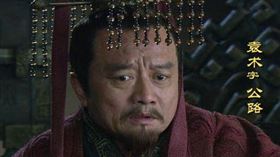 ▲袁術想當皇帝。（圖／翻攝自百度百科）