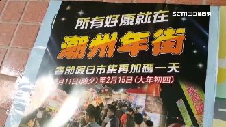 獨／防疫難顧？55年歷史市集險喊卡