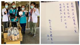 16:9
因確診醫護停業　振宇五金暖送百杯手搖飲感謝醫護
合成圖／翻攝自醫院臉書