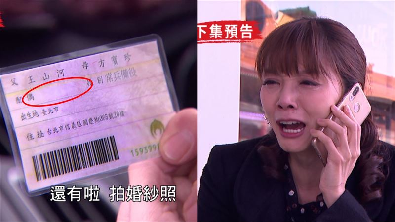 女星色誘人夫離婚　爽拍婚紗虐哭正宮